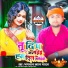 Bhagwan Lal Yadav