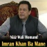 Niaz Wali Momand