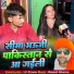 L C Parveen