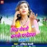 Ankit bedardi