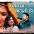 Pappu Karki, Mandabi Tripathi