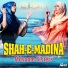 Masoom Sisters
