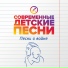 Пусть будет мир войны не будет минус
