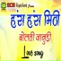 Rakesh Aazad