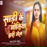 Alka Yadav