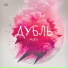 Фикус Генри
