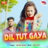 Jayant Dubey