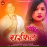 Ramesh Nath Panwar