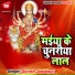 Suresh Jamalpuri