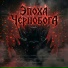 Саня БтрЪ (Студия BTR FM)