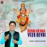 Ramesh Chauhan