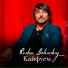 Ruslan Bakinskiy