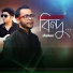 Shohan