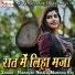 Niranjan Nirala, Manisha Raj