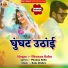 PHUNNA BABU