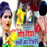 Antara Singh Priyanka