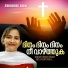 Mithila Michael, Rev. ART Athisayam