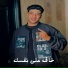 حوده بوده