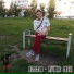 Чёрная Гитара