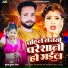 Mukesh Kumar Gaurav