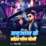 Virat Singh