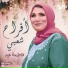 Fatma Eid