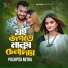 Pushpita Mitra feat. Real Ashique