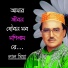 Lal Mia