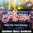 Khundi Wali Sarkar