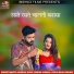 Mamta Kanwar