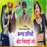 KanaRam Gurjar Sathana