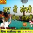 Ramniwas Rao