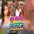 Raj