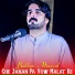 Bakhan Minawal