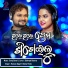 Humane Sagar, Asima Panda