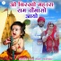 Jasu Dash Vaishnav