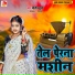 Mohit Surya