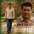 El Hijo de Don Chuy