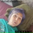 SEKTANT