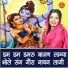 Simran Rathore