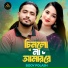 Bijoy Polash