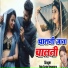 Raju Gurjar Kesarpura