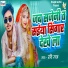 Ravi Raj