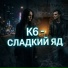 K6