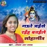 Sonam R Yadav