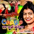 Prem Sinha