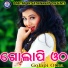 Kumar Lulu