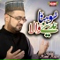 Abdul Rauf Raja