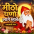 jagdish vaishnav