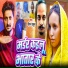 Dhiraj Thakur